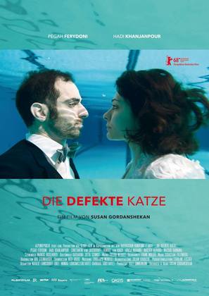 Die defekte Katze - German Movie Poster (thumbnail)