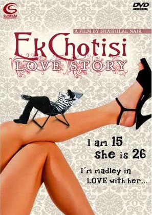 Ek Chhotisi Love Story - Indian DVD movie cover (thumbnail)