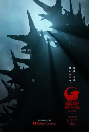 Gojira Mainasu Wan Poster