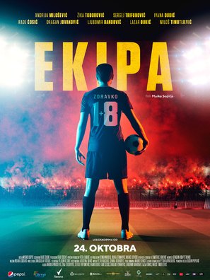 Ekipa - Serbian Movie Poster (thumbnail)
