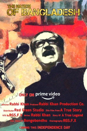 The Nation Of Bangladesh - Indian Movie Poster (thumbnail)