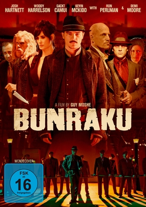 Bunraku - German DVD movie cover (thumbnail)