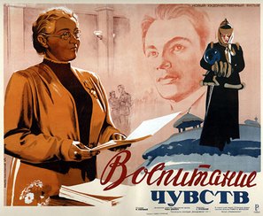 Selskaya uchitelnitsa - Russian Movie Poster (thumbnail)