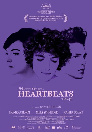 Les amours imaginaires - South Korean Movie Poster (thumbnail)