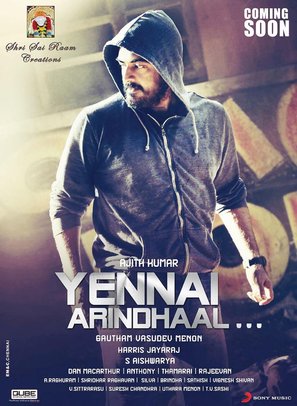 Yennai Arindhaal - Indian Movie Poster (thumbnail)