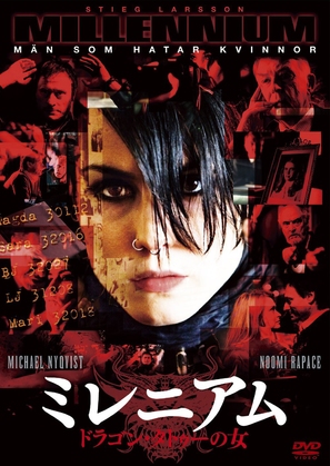 M&auml;n som hatar kvinnor - Japanese Movie Cover (thumbnail)