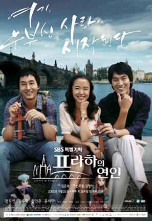 &quot;Peurahaui Yeonin&quot; - South Korean Movie Poster (thumbnail)