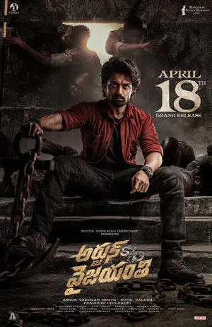 Arjun S/O Vyjayanthi Poster