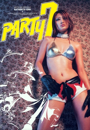 Party 7 - Japanese Movie Poster (thumbnail)