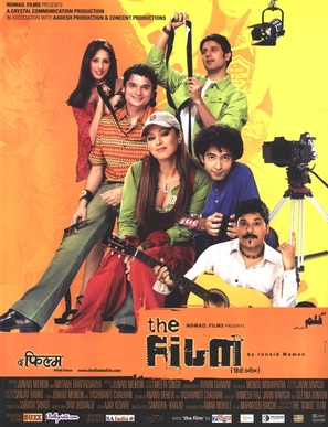 The Film - Indian poster (thumbnail)