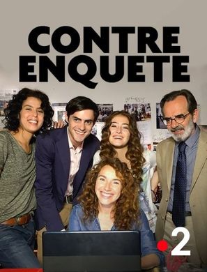 Contre Enqu&ecirc;te: Mort d&#039;un h&eacute;ros - French Movie Poster (thumbnail)