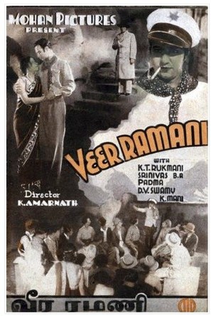 Veer Ramani - Indian Movie Poster (thumbnail)