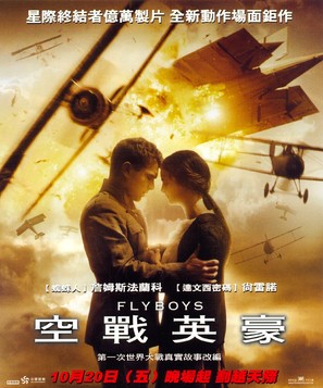 Flyboys - Taiwanese poster (thumbnail)