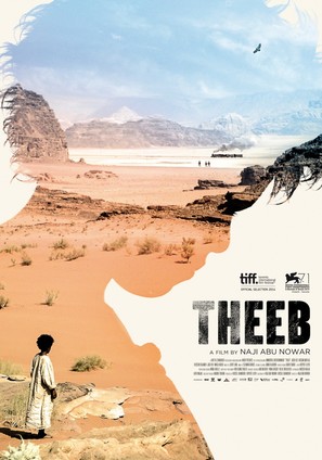 Theeb - British Movie Poster (thumbnail)