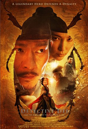 Di Renjie - Movie Poster (thumbnail)