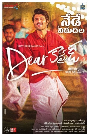 Dear Comrade - Indian Movie Poster (thumbnail)