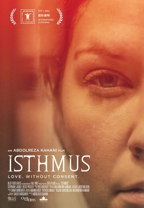 Isthmus - Canadian Movie Poster (thumbnail)