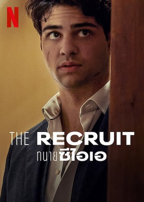 &quot;The Recruit&quot; - Thai Movie Poster (thumbnail)