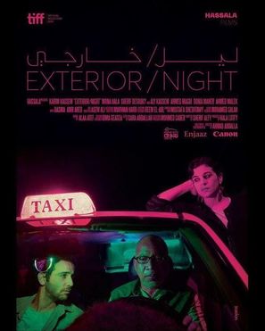 Exterior/Night - Egyptian Movie Poster (thumbnail)