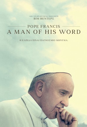 Pope Francis: A Man of His Word - Greek DVD movie cover (thumbnail)