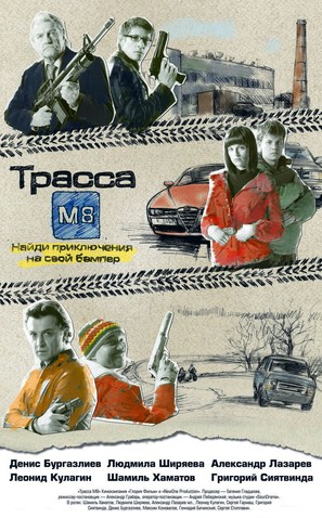 Trassa M8 - Russian poster (thumbnail)