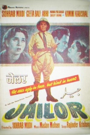 Jailor - Indian Movie Poster (thumbnail)