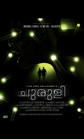 Churuli - Indian Movie Poster (thumbnail)