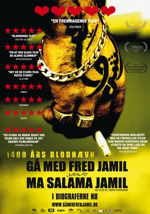 G&aring; med fred Jamil - Ma salama Jamil - Danish Movie Poster (thumbnail)