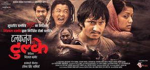 Talakjung vs Tulke - Indian Movie Poster (thumbnail)