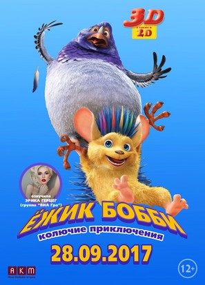 Bobby the Hedgehog - Russian Movie Poster (thumbnail)