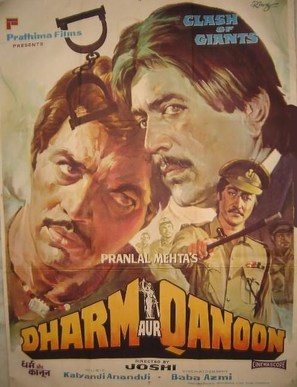 Dharm Aur Qanoon - Indian Movie Poster (thumbnail)