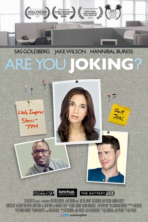 Are You Joking? - Movie Poster (thumbnail)