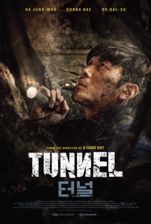 The Tunnel - Movie Poster (thumbnail)