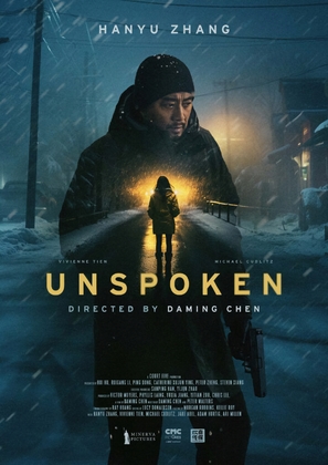 Unspoken - Canadian Movie Poster (thumbnail)