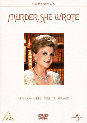 &quot;Murder, She Wrote&quot; - British DVD movie cover (thumbnail)
