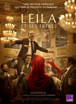 Leila&#039;s Brothers - French Movie Poster (thumbnail)