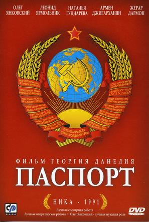 Pasport - Russian DVD movie cover (thumbnail)