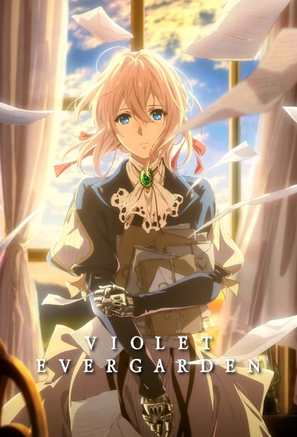 &quot;Violet Evergarden&quot; - Japanese Video on demand movie cover (thumbnail)