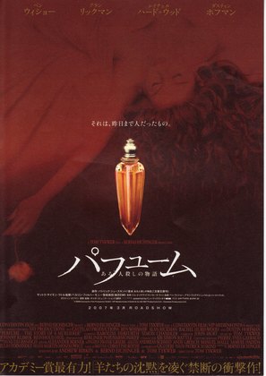 Perfume: The Story of a Murderer - Japanese Movie Poster (thumbnail)