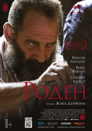 Rodin - Russian Movie Poster (thumbnail)