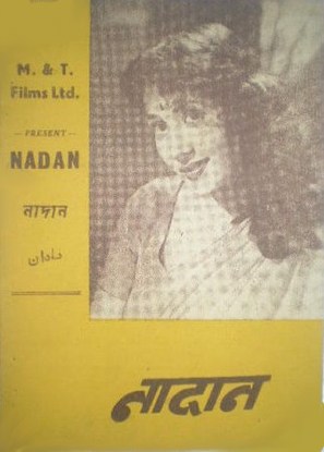 Nadaan - Indian Movie Poster (thumbnail)