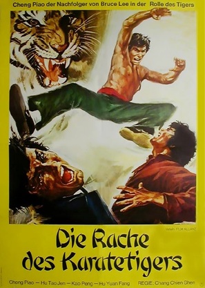 Meng hu chuang guan - German Movie Poster (thumbnail)