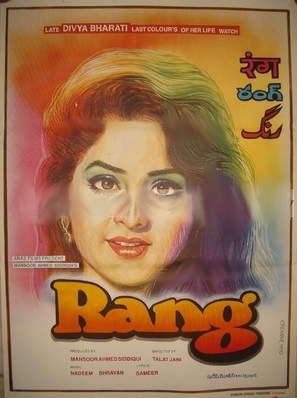 Rang - Indian Movie Poster (thumbnail)