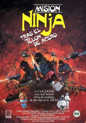 The Ninja Mission - Spanish Movie Poster (thumbnail)
