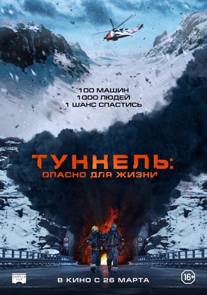 Tunnelen - Russian Movie Poster (thumbnail)