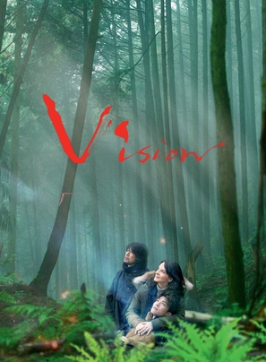 Vision - Japanese Movie Poster (thumbnail)