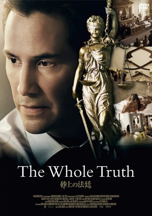 The Whole Truth - Japanese Movie Poster (thumbnail)