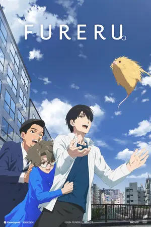Fureru Poster