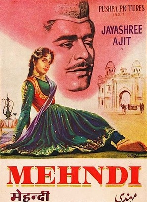 Mehndi - Indian Movie Poster (thumbnail)