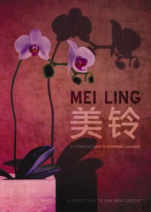 Mei Ling - French Movie Poster (thumbnail)